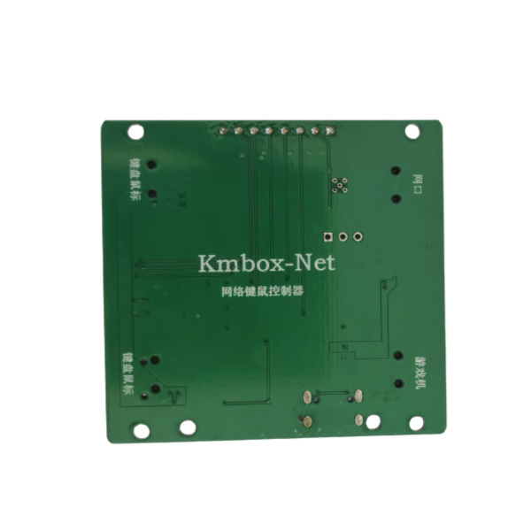 KmBox Net